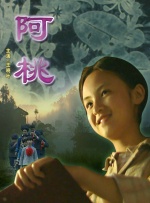 国产精品三级在线